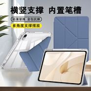 卡培登適用于華為MatePad Air保護套 2025/2024款MatePad Air 12英寸平板保護殼皮套 Y折帶筆槽薰衣草藍 