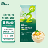 英氏（Engnice）嬰幼兒加鈣面條原味嘗鮮裝40g 寶寶嬰兒輔食營養(yǎng)線面細面面食主食