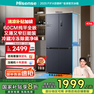 海信（Hisense）436小魔方超薄零嵌入式冰箱四開門十字門一級(jí)節(jié)能冰箱無霜家電國(guó)家補(bǔ)貼20%以舊換新BCD-436WMK1PUQ