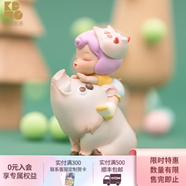 可米生活白夜童話創(chuàng)意輕奢藝術(shù)擺件客廳書房桌面裝飾潮玩擺件女生節(jié)日禮物 元氣豬-Lite-葡萄灰
