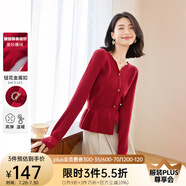 歐莎（OSA）復古紅色V領針織衫女冬季2025年新款軟糯毛衣收腰毛衣上衣 紅色 XL