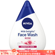 妮維雅（NIVEA）洗面奶潔面乳 溫和清潔 嫩滑水潤(rùn)不緊繃 舒緩平衡PH值 含透明質(zhì)酸 rose牛奶玫瑰-敏感 100ml