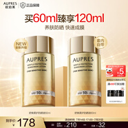 歐珀萊（AUPRES）歐珀萊烈日防曬液 高倍防曬霜面部隔離紫外線輕薄 防水防汗護(hù)膚品 舒爽柔護(hù)防曬60ml