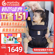 ergobaby美國二狗背帶嬰兒背帶柔軟breeze舒適透氣新生兒四季通用抱娃神器