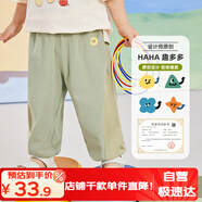 嘟嘟家寶寶防蚊褲夏季薄款兒童褲子童裝洋氣男童休閑褲女童夏裝 軍綠色
