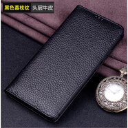 適用三星galaxy note20手機(jī)套真皮NOTE20Ultra翻蓋套全包5G男女款 黑色荔枝紋 三星note20
