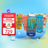 魔爪荷蘭進(jìn)口 果汁功能飲料系列【618限定】無(wú)限充能全家桶共60罐
