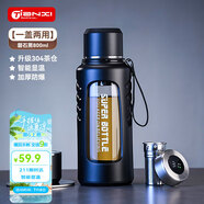 天喜玻璃杯大容量商務(wù)雙層水杯塑玻泡茶杯茶水分離杯節(jié)日禮物800ml