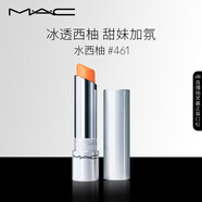 M.A.C【新品上市】魅可元?dú)釷Q有色潤(rùn)唇膏#461水西柚 潤(rùn)唇隱紋持久水潤(rùn)