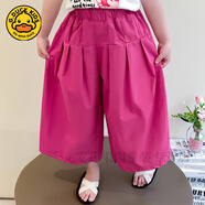 G.duck女童褲子夏裝2025新款洋氣兒童夏季薄款休閑中褲小女孩九分褲寬松 玫紅大闊腿九分褲 90 cm