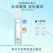 雅呂（ALOVIRAS） 雅呂積雪草水乳提亮護膚套裝清爽型補水控油改善黃皮化妝品學生 三代積雪草精華水120ml（1瓶裝）