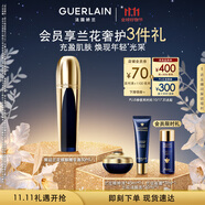 嬌蘭（Guerlain）御廷蘭花煥顏精華液50ml緊致抗皺面部護(hù)膚品禮盒生日禮物送女友