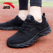 anta kids安踏運動(dòng)鞋男鞋春季新款官皮面白色防水防滑旅游休閑鞋跑鞋 【網(wǎng)面透氣】5581-8全黑色 39 現貨速發(fā)