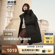 波司登（BOSIDENG）25新款羽絨服女款學(xué)生中長(cháng)90絨商場(chǎng)同款運動(dòng)休閑外套B250246064DS 黑色|8056 卡碼拍大 M 165/88A 體重約120斤以?xún)?
                                         title=