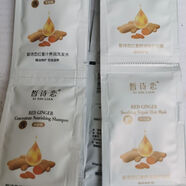 皙·詩·戀正品皙詩戀玻色因賦活面霜黑繃帶緊致抗皺舒緩保濕修護滋養(yǎng)刮碼 紅姜洗護體驗裝10套