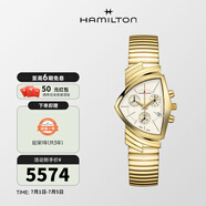漢米爾頓（Hamilton）漢密爾頓瑞士手表探險系列三角形石英中性腕表禮物 H24422151