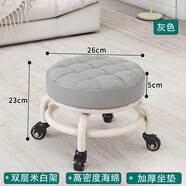 宰摟萬向輪小凳子滑輪矮凳家用換鞋凳客廳兒童帶輪圓板凳帶娃椅子休閑 【雙層加厚坐墊鐵藝】淺灰色-