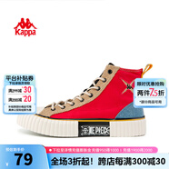 KAPPA卡帕女鞋高幫帆布鞋女款2025春季新款情侶運(yùn)動(dòng)板鞋休閑滑板鞋子女 唐紅色/黑色 37