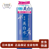 明色【日本直郵】化妝水 保濕滋潤肌膚 補水保濕爽膚水 yao用美白化妝水弱酸性 500ml