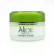 夢(mèng)麗島（MARADO）蘆薈護膚乳液面霜高保濕嫩白補水水乳護膚品套裝化妝品正品防過(guò)敏 面霜1瓶