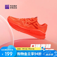 必邁遠(yuǎn)征者Pure跑步鞋運(yùn)動(dòng)男鞋慢跑休閑通勤透氣大體重鞋子男