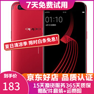 OPPO R11 二手手機 工作機 備用機 可打游戲 智能安卓 拍照手機 紅色 4+64G 白條6期免息0首付 9成新