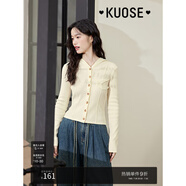 闊色（kuose）多巴胺v領(lǐng)針織衫連帽衫女秋季新款長袖衛(wèi)衣修身顯瘦上衣 杏色 S