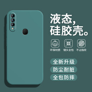 戀思適用oppoA31手機(jī)殼A31oppo保護(hù)套o(hù)pooa全包防摔opa新款opp0pp0ppoa液態(tài)硅膠oppa軟殼男女外殼簡約 【暗夜綠】單殼 OPPO A31
