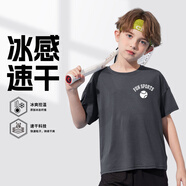 班尼路童裝男童短袖兒童速干t恤2025新款青少年速干衣夏季冰絲涼感半袖 石墨灰BNL趣味運動X_3 68 110cm