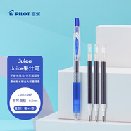 百樂(lè )（PILOT）JUICE果汁筆藍色中性筆簽字筆0.5水筆文具按動(dòng)筆辦公用品學(xué)生刷題筆高顏值商務(wù) 1筆3芯