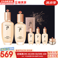 后（The history of Whoo）后套裝拱辰享水妍津率享雪玉凝天氣丹水乳霜秘貼套盒女護(hù)膚品禮盒 天率丹水乳6件套高端修復(fù)