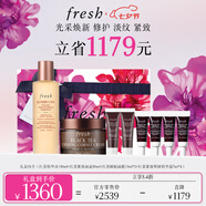 Fresh馥蕾詩(shī)紅茶淡紋塑顏禮盒(精華+面霜+精華露+面膜) 七夕生日禮物女