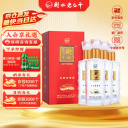衡水老白干五星級 老白干香型白酒 67度 500ml*4瓶整箱裝 商務(wù)宴請送禮