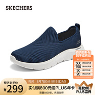斯凱奇（Skechers）男鞋一腳蹬健步鞋舒適透氣休閑鞋216325 海軍藍(lán)色/NVY 39.5