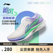 李寧追風(fēng)|專業(yè)競速訓(xùn)練跑鞋25新款男鞋透氣體測跳繩運動鞋ARPV007