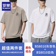 羅蒙圓領(lǐng)夏季T恤男士純棉重磅體恤潮流時(shí)尚百搭透氣休閑上衣潮流男裝 8010-灰杏色+8010-白色 M (100-120)斤