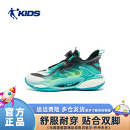 喬丹（QIAODAN）【狂鯊】兒童運動鞋男童透氣2025夏季大童籃球鞋7-16歲T5520101 黑色/湖水綠 商場同款 34