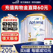愛他美（Aptamil）澳洲愛他美白金版2段澳愛白金3段嬰幼兒配方牛奶粉新西蘭進(jìn)口奶粉 【購物金下單減60+大額劵】3段6罐