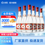 汾酒 杏花村 正品酒廠直供 白酒整箱純糧食 清香型100%純糧白酒 泡酒 42度 475mL 6瓶 紅蓋