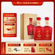 湘窖酒·紅鉆大金獎(jiǎng) 濃醬兼香型白酒 湖南名酒 商務(wù)宴請(qǐng)/送禮之選 50.8度 500mL 2瓶 【禮盒裝】 榮獲國(guó)際大金獎(jiǎng)