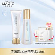 婷美鉆光美白祛斑護(hù)膚面部精華水乳面霜套裝提亮膚色淡斑祛印改善暗沉 (潔面膏+水)加晶透面膜5片+小樣