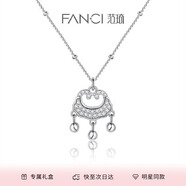 Fanci范琦平安鎖項鏈女銀鎖吊墜國風(fēng)銀飾高級感禮物生日送女友