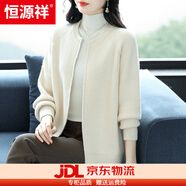 恒源祥羊毛針織開衫女媽媽春秋2025年新款外搭毛衣外套寬松短款上衣 米白 M 90-110斤