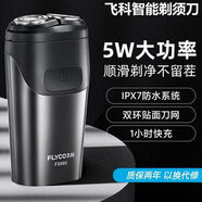 剃須刀充電動(dòng)式刮胡刀須刀2頭旋轉男士須刨FS719鬢角兩用820 飛科fs886標配