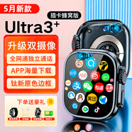 維蒂索【5G卡全網通用】智能電話手表華強北S10蜂窩版S9Ultra2成人長續(xù)航兒童小學初高中生天才插卡 頂配【鈦合金黑色】前后雙攝+GPS九重定位+微抖Q 人臉識別+高清視頻通話+全網通