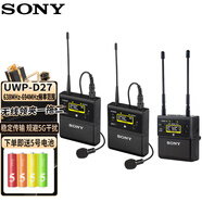 索尼（SONY）URX-P41D*1+UTX-B40*2 小蜜蜂一拖二UWP-D27電池套裝 直播設(shè)備 領(lǐng)夾式無線麥克風(fēng)話筒套裝