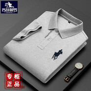 傳奇保羅大品牌男裝純棉polo衫t恤中年爸爸短袖翻領(lǐng)體恤夏季潮流馬標 淺灰色 保羅線(xiàn)下 M 48/170/適合100-125斤