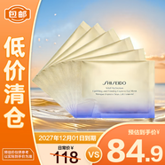 資生堂悅薇智感緊塑煥白眼膜6.9g(2片)*6 淡紋淡化黑眼圈
