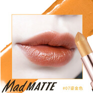 菲美人豆沙色裸色口紅滋潤唇膏不沾杯不掉色奶茶色 6102-7號鎏金色 3.8g