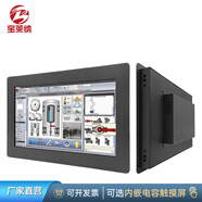 寶萊納 7-27英寸金屬工業(yè)級電阻觸摸屏 電腦機柜嵌入式外嵌式安裝顯示器 卡扣壁掛工控液晶顯示屏幕 12英寸寬屏（1280*800） 電阻觸摸屏